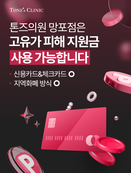 팝업